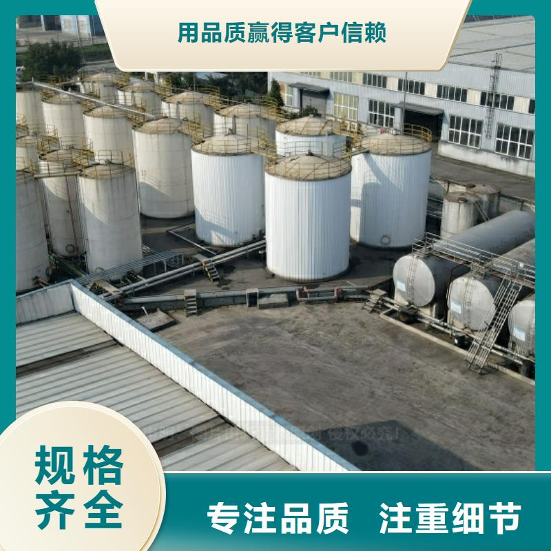 新能源燃料【饭店新能源植物油燃料】精选优质材料