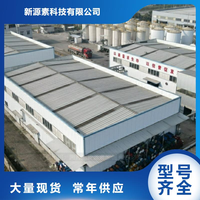 新能源燃料生物燃料油定制销售售后为一体