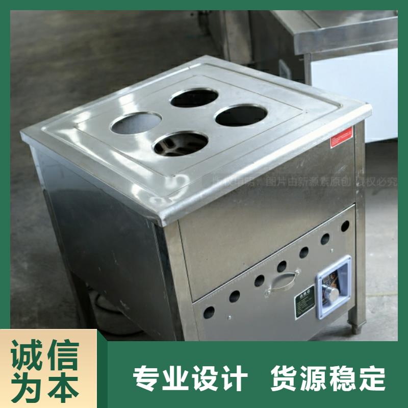 新能源燃料醇基燃料多行业适用