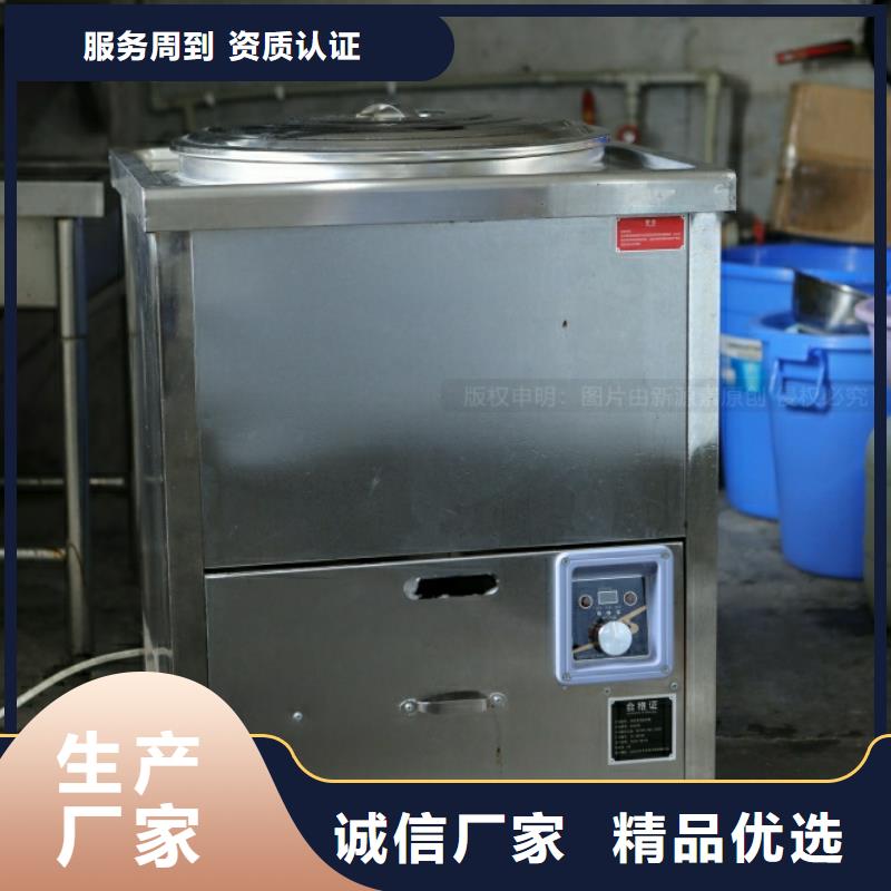 新能源燃料醇基燃料多行业适用