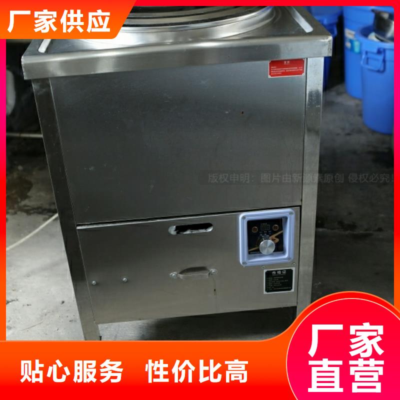 新能源燃料【饭店新能源植物油燃料】精选优质材料