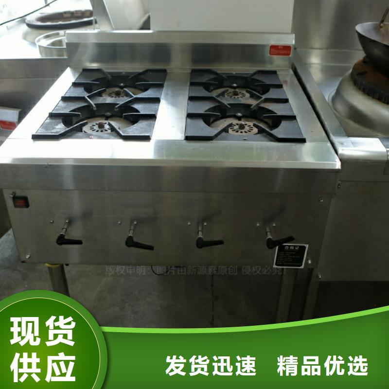新能源燃料【饭店新能源植物油燃料】精选优质材料