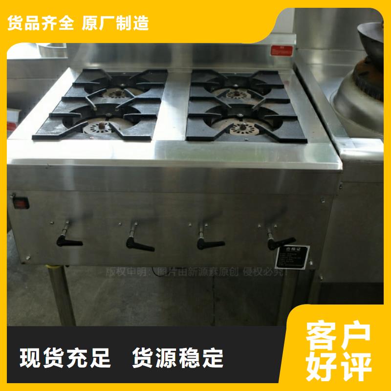 新能源燃料【饭店新能源植物油燃料】精选优质材料