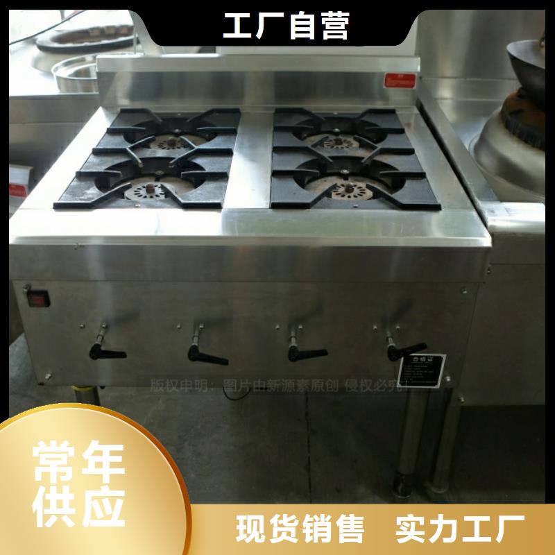 植物油燃料灶具视频-植物油燃料灶具|山东省烟台市|招远|海阳|枣庄|聊城|威海|菏泽|临沂