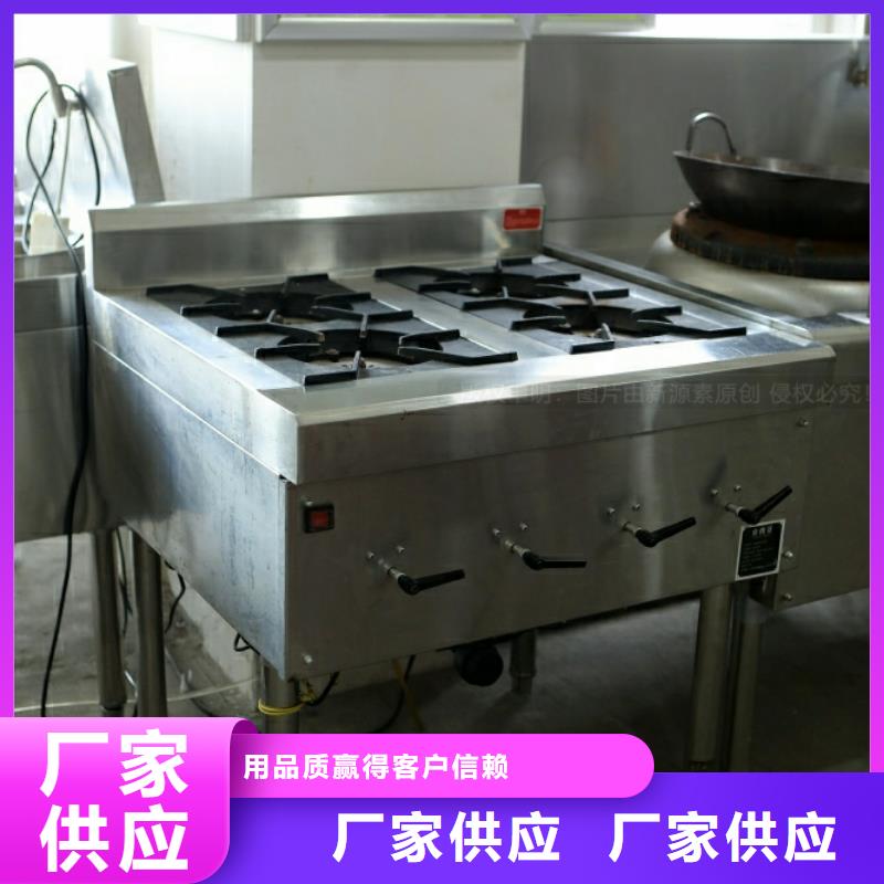植物油燃料灶具视频-植物油燃料灶具|山东省烟台市|招远|海阳|枣庄|聊城|威海|菏泽|临沂