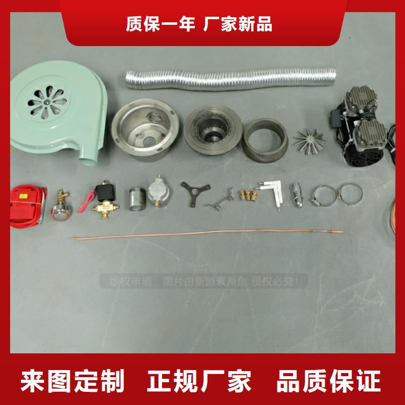 新能源燃料植物油雾化灶具做工细致