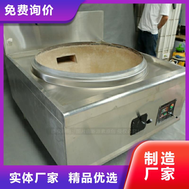 新能源燃料【无醇燃料厂家】厂家售后完善-新源素科技(防城港市分公司)-诚信商务网