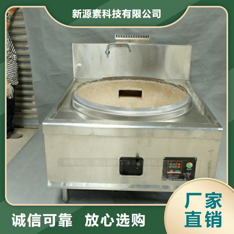 植物油燃料灶具视频-植物油燃料灶具|防城港市|上思|港口|钦州|贵港|来宾|南宁|玉林