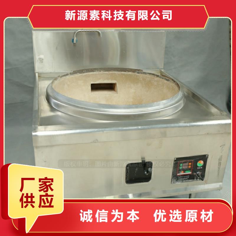 新能源燃料_植物油燃料现货充足