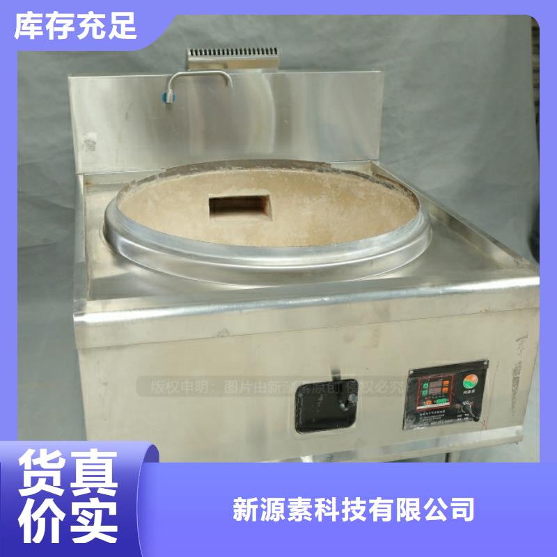 新能源燃料生物燃料油出厂严格质检