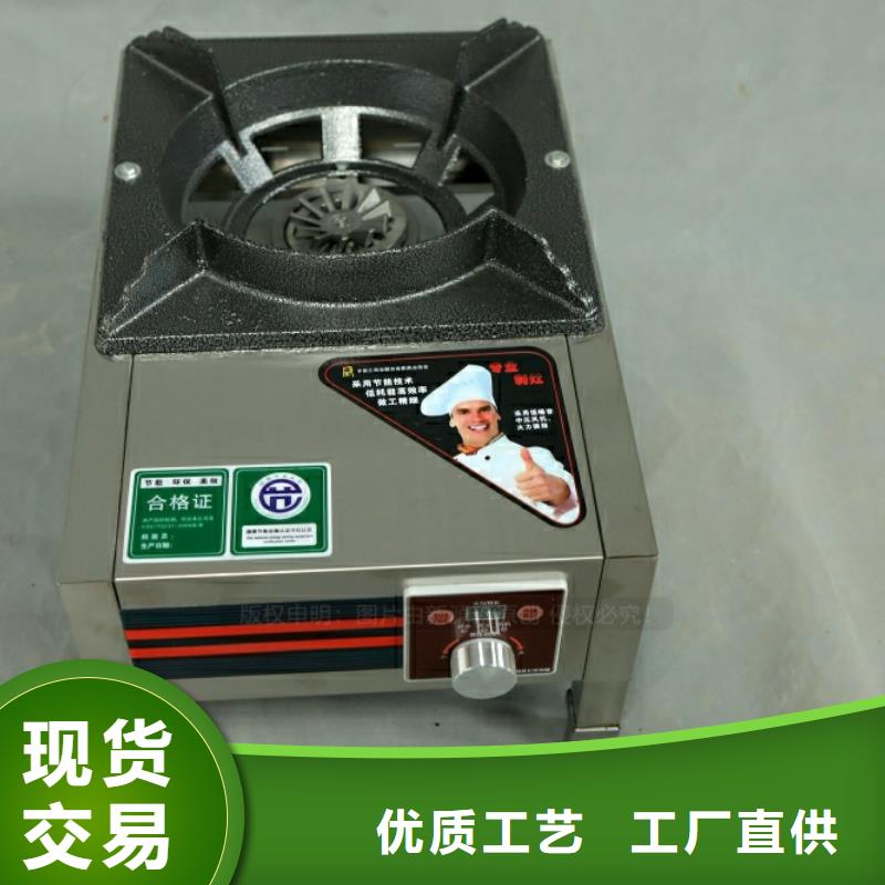 新能源燃料醇基燃料优选货源