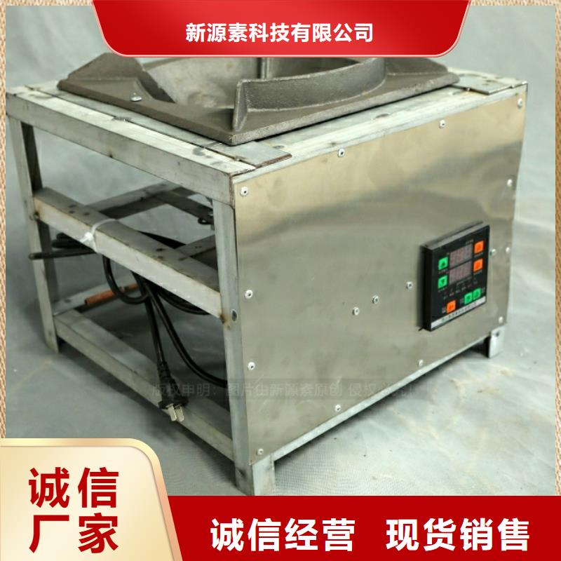 新能源燃料醇基燃料多行业适用