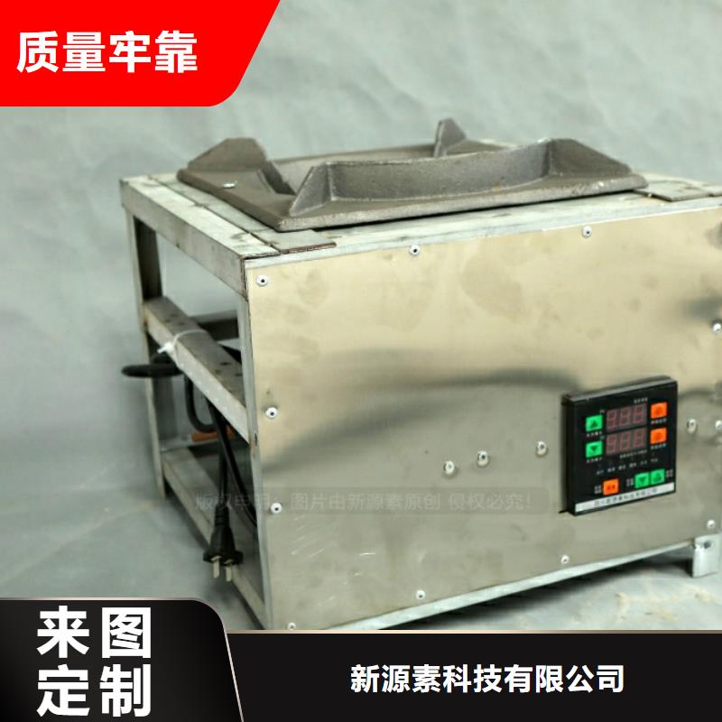 新能源燃料【无醇燃料厂家】厂家售后完善-新源素科技(防城港市分公司)-诚信商务网