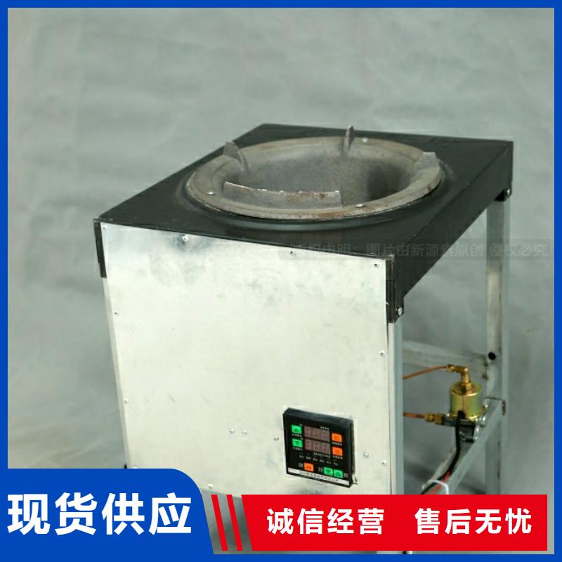 新能源燃料高清洁生物燃料油量少也做