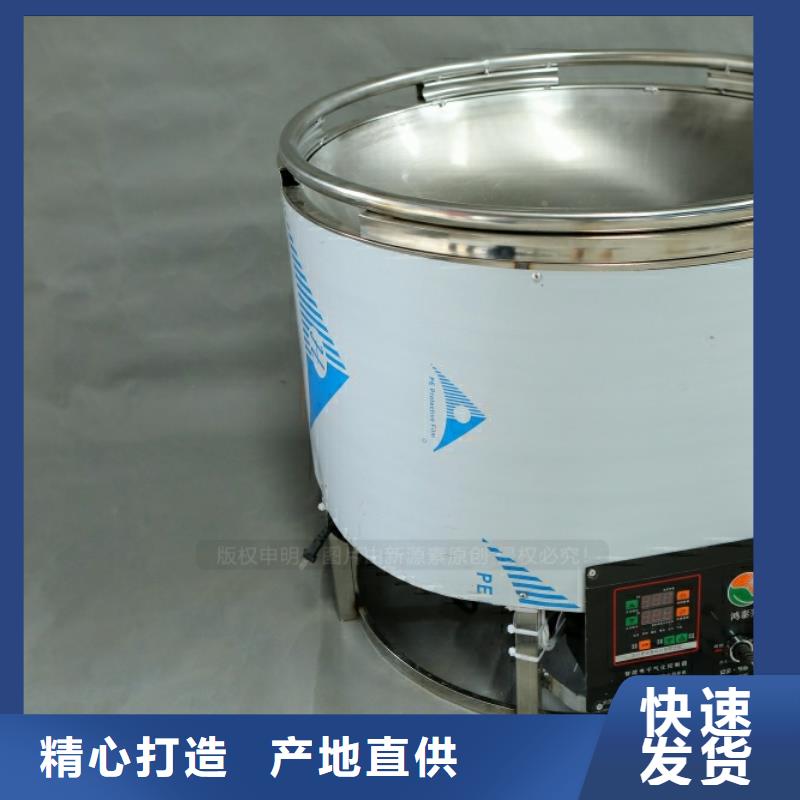 新能源燃料新型无醇燃料炉具保障产品质量