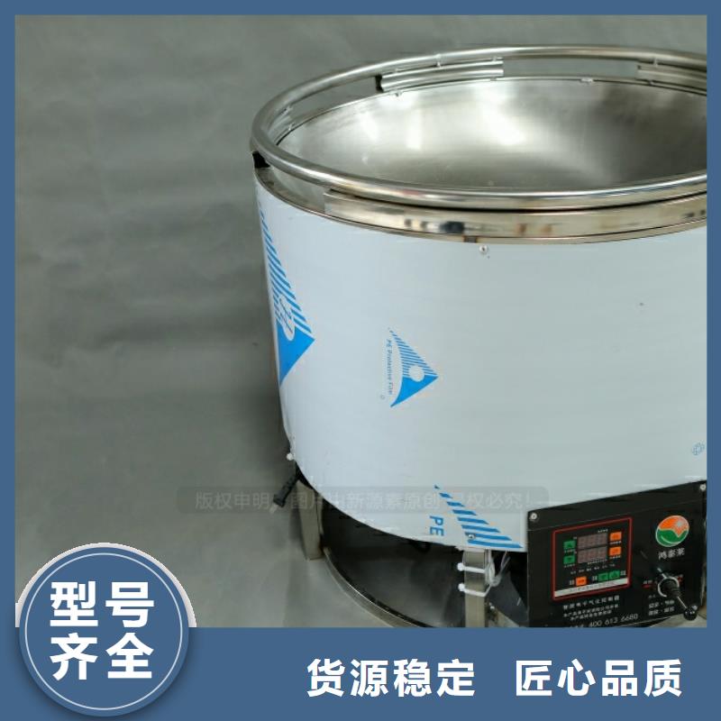新能源燃料【饭店新能源植物油燃料】精选优质材料