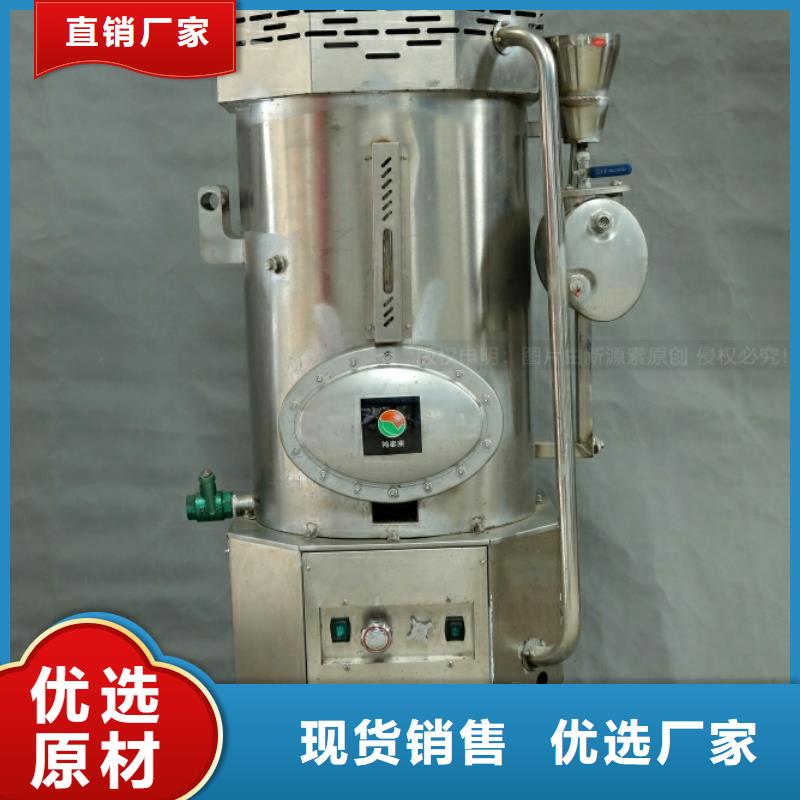 植物油燃料灶具视频-右玉|怀仁|长治|晋中|大同|太原新源素植物油燃料灶具_ 新源素科技(朔州市分公司)
