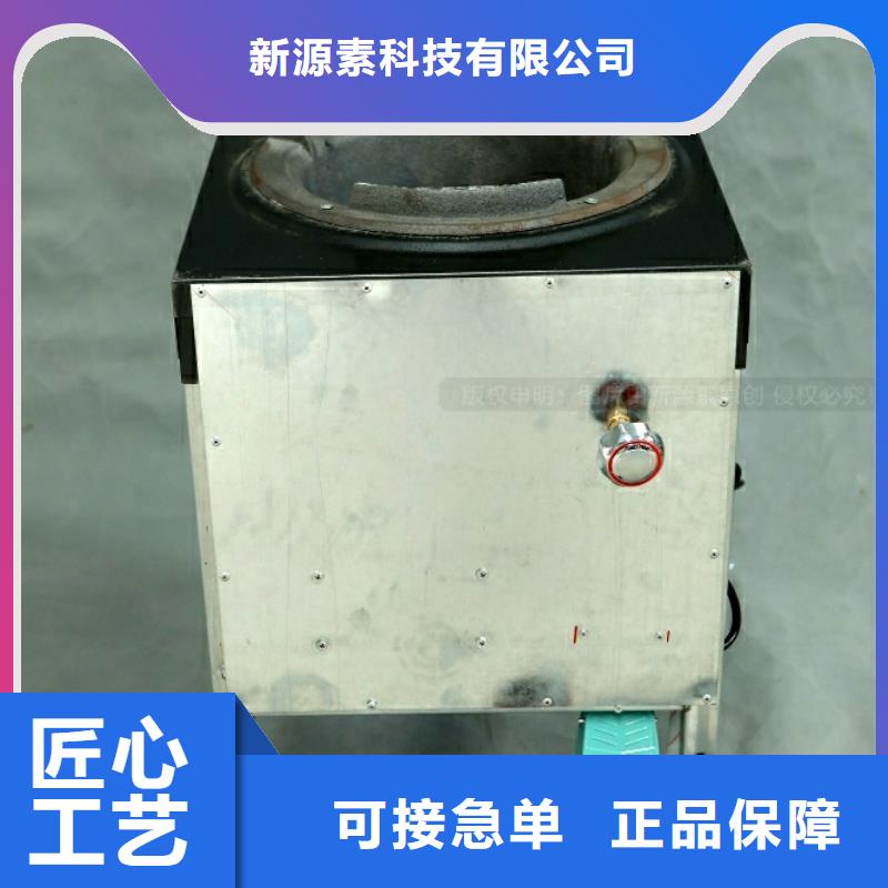 新能源燃料植物油雾化灶具保障产品质量