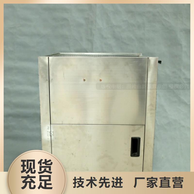 植物油燃料灶具视频-植物油燃料灶具|防城港市|上思|港口|钦州|贵港|来宾|南宁|玉林