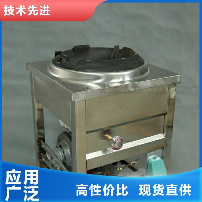 植物油燃料灶具视频-右玉|怀仁|长治|晋中|大同|太原新源素植物油燃料灶具_ 新源素科技(朔州市分公司)