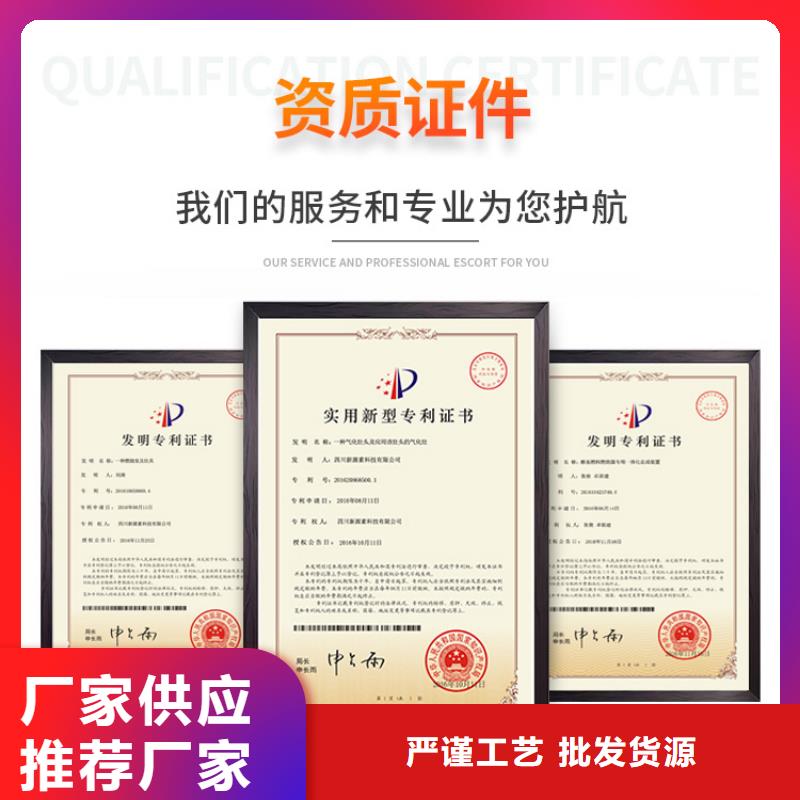 新能源燃料【饭店新能源植物油燃料】精选优质材料
