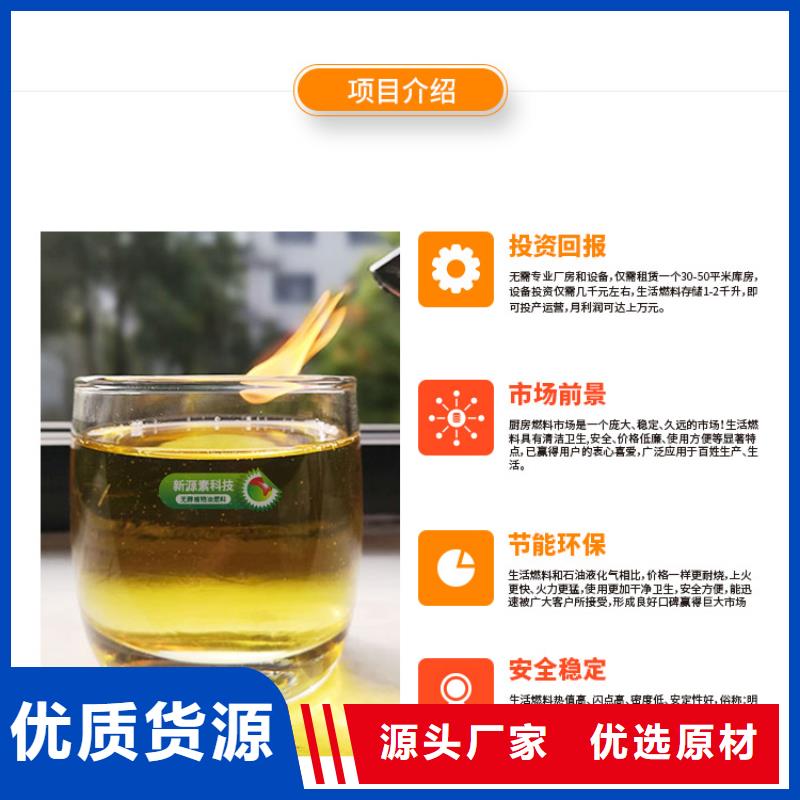 植物油燃料灶具视频-植物油燃料灶具|山东省烟台市|招远|海阳|枣庄|聊城|威海|菏泽|临沂