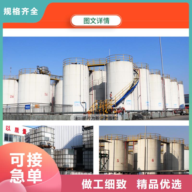 新能源燃料【饭店新能源植物油燃料】精选优质材料