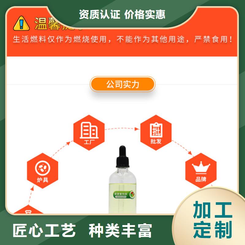 植物油燃料灶具视频-植物油燃料灶具|山东省烟台市|招远|海阳|枣庄|聊城|威海|菏泽|临沂