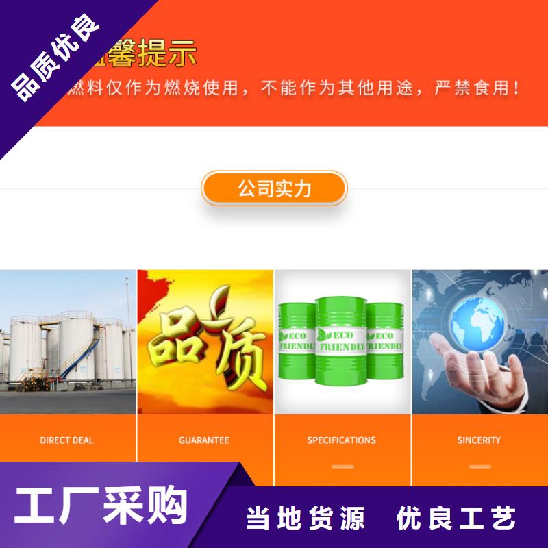 新能源燃料新型无醇燃料炉具保障产品质量