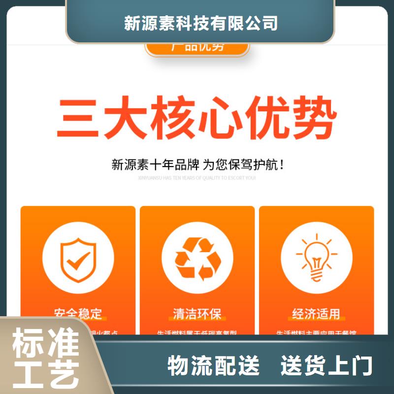 植物油燃料灶具视频-植物油燃料灶具|山东省烟台市|招远|海阳|枣庄|聊城|威海|菏泽|临沂