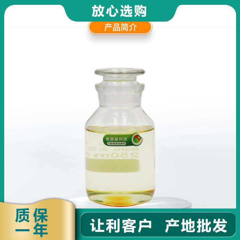新能源燃料甲醇燃油设计制造销售服务一体