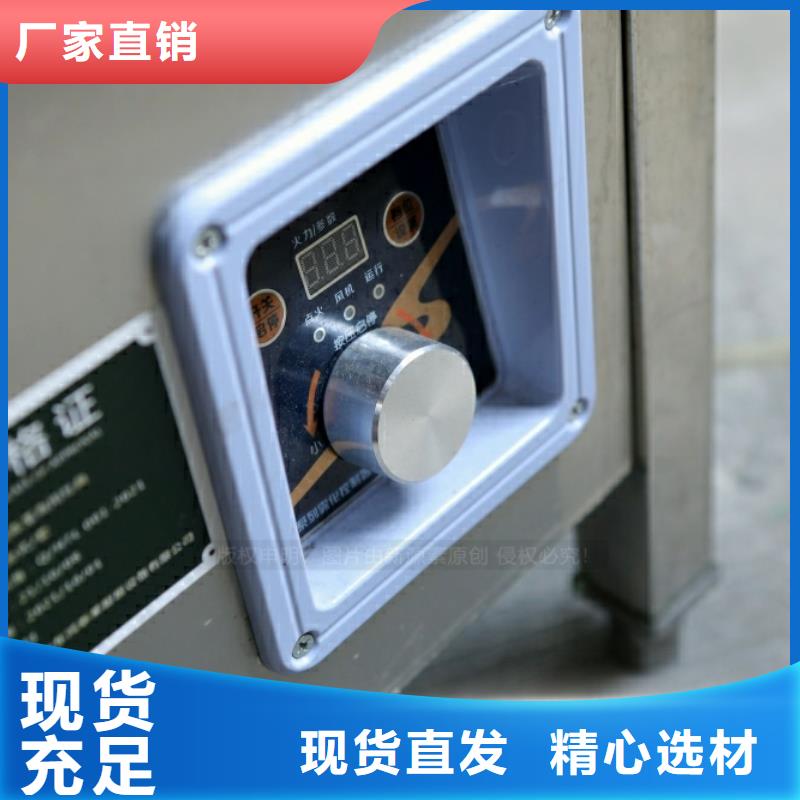 植物油燃料灶具视频-植物油燃料灶具|黔南市|惠水|平塘|六盘水|毕节|贵阳|遵义