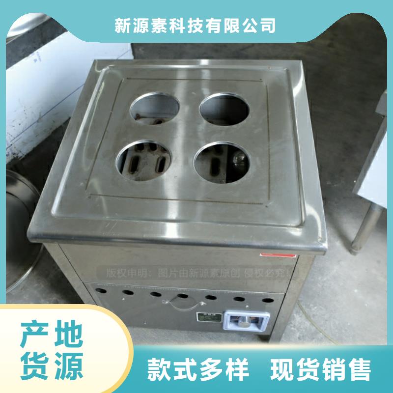 新型燃料植物油燃料厂家质量优选