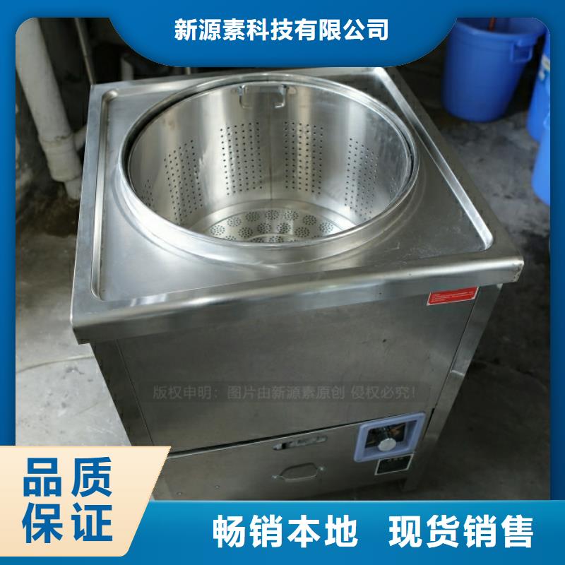 现货实拍【 新型燃料新能源燃料厂家有实力有经验】