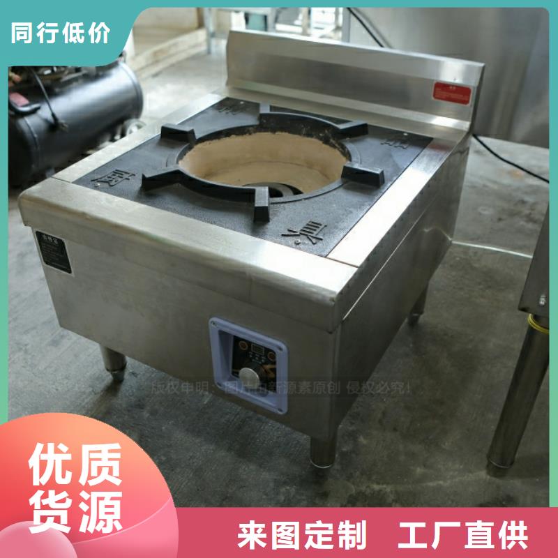 新型燃料_无醇燃料炉灶联系厂家