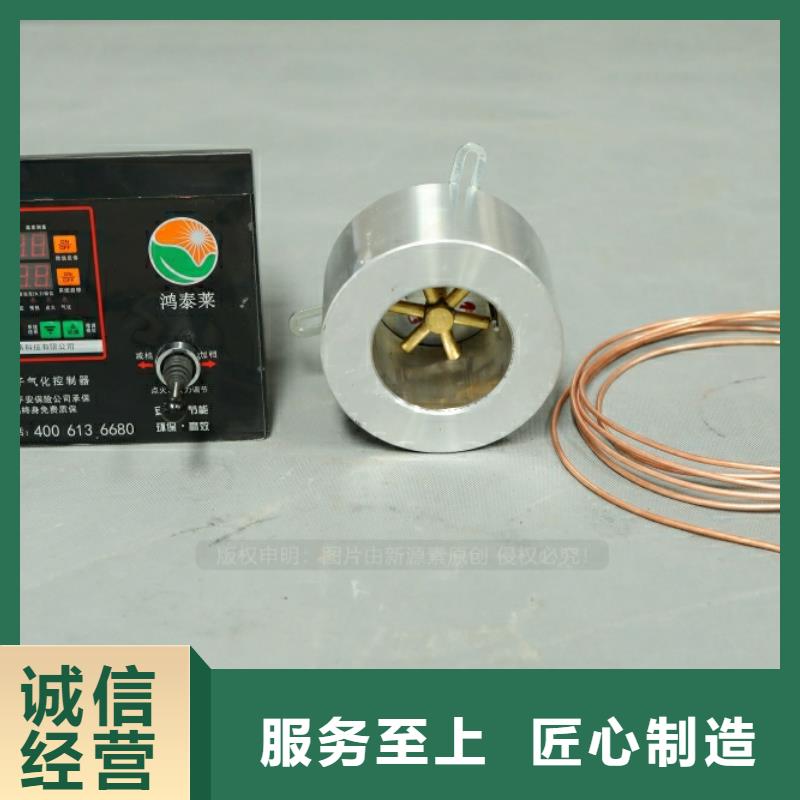 新型燃料-植物油燃料多种款式可随心选择