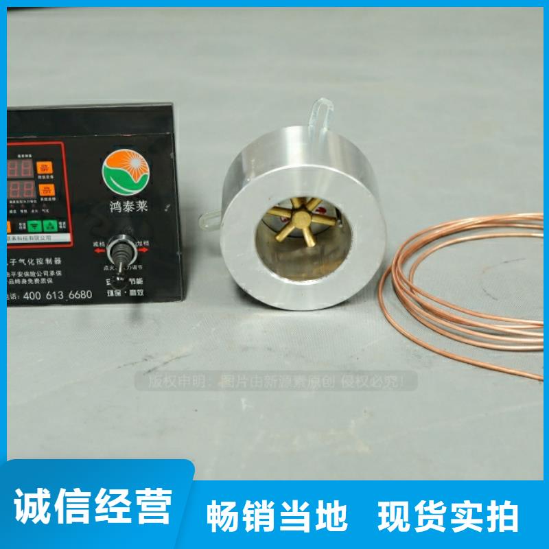 新型燃料无醇植物油燃随到随提