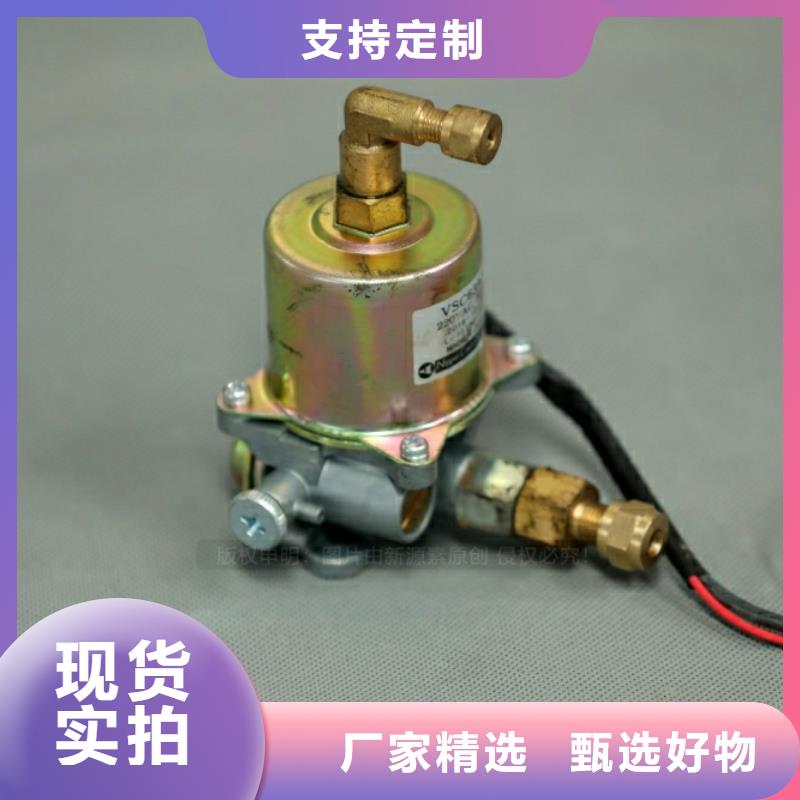 新型燃料甲醇燃油厂家实力大