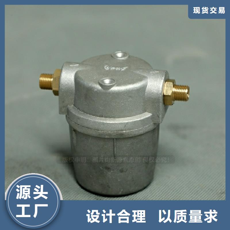 平塘|罗甸|贵阳|黔东南|遵义|安顺|黔西南|毕节【新型燃料】,新能源燃料厂家质量优选-新源素