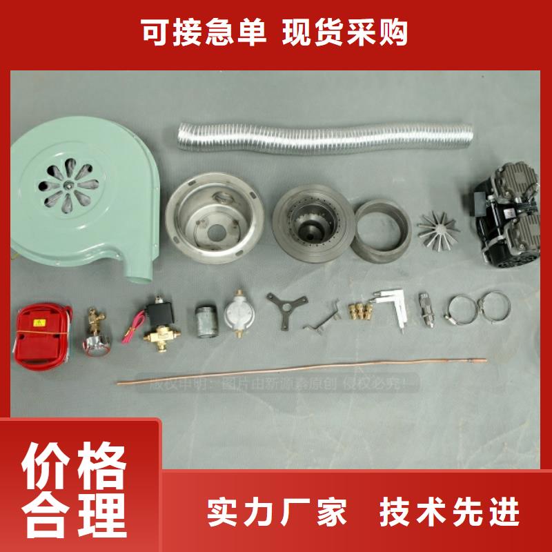 现货实拍【 新型燃料新能源燃料厂家有实力有经验】