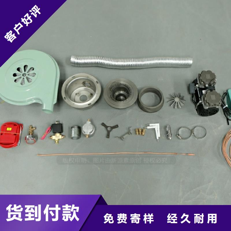 平塘|罗甸|贵阳|黔东南|遵义|安顺|黔西南|毕节【新型燃料】,新能源燃料厂家质量优选-新源素