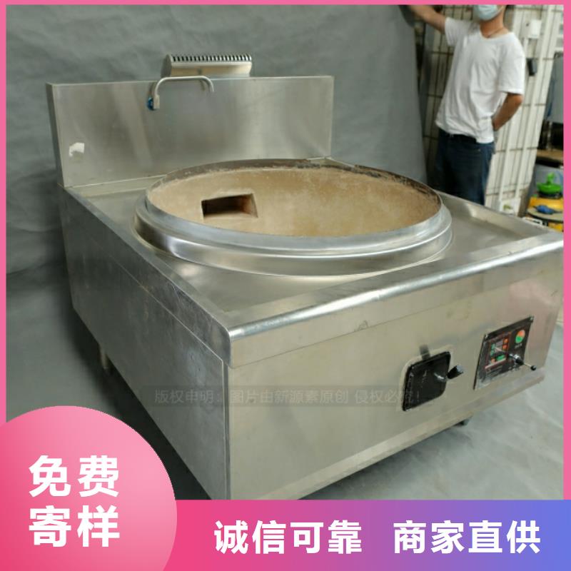 新型燃料植物油灶具生产经验丰富