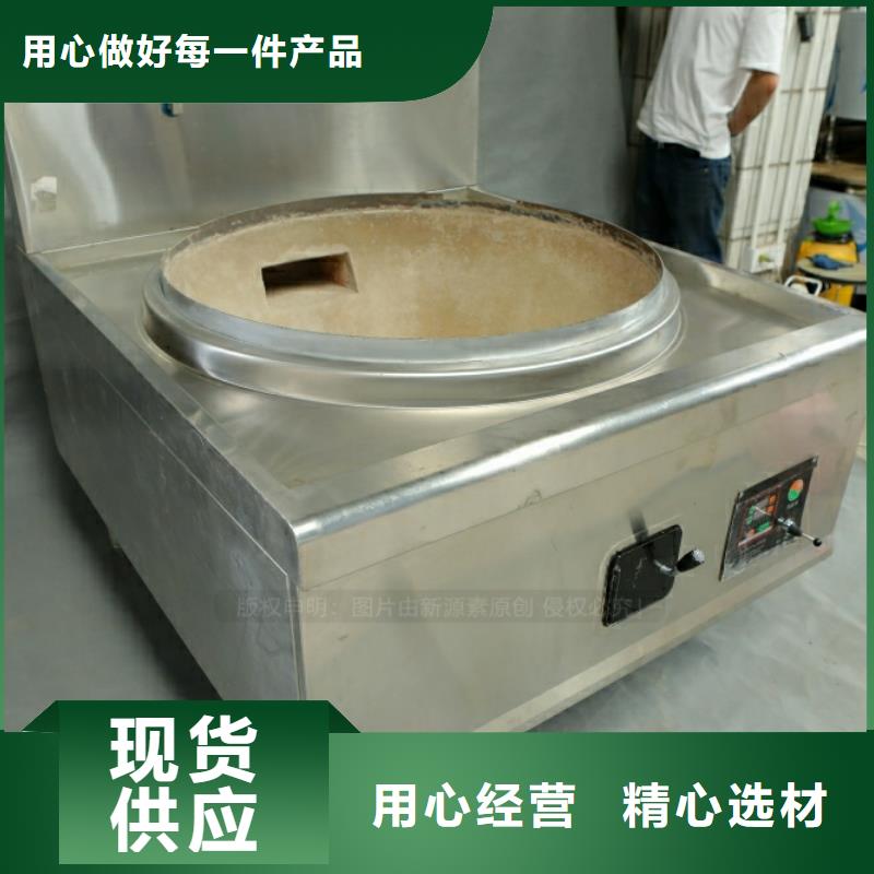 新型燃料-植物油燃料多种款式可随心选择