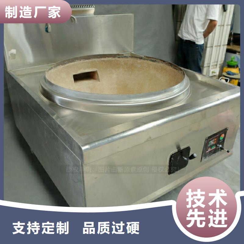 新型燃料-植物油燃料多种款式可随心选择