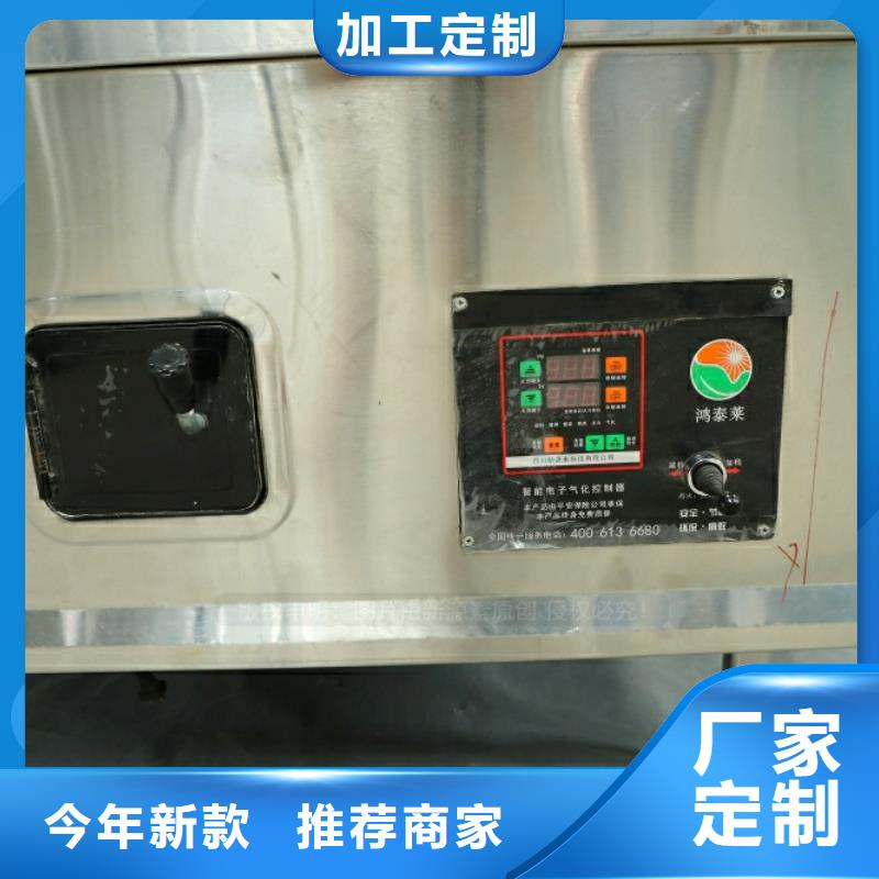 新型燃料甲醇燃油厂家实力大