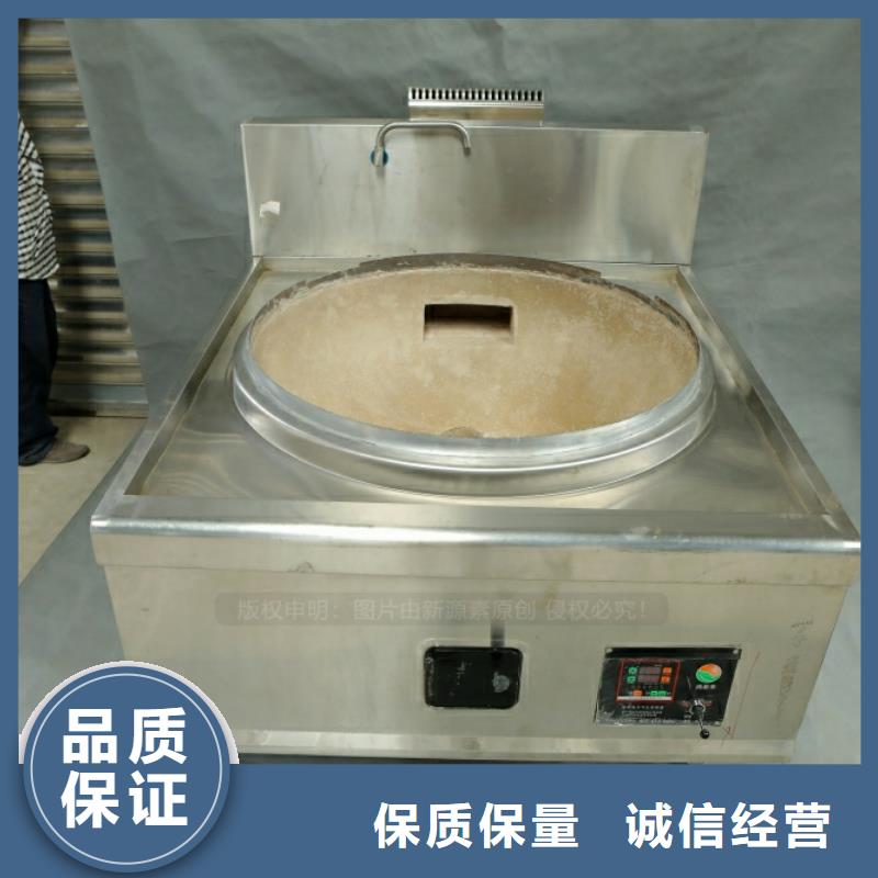 新型燃料_无醇燃料炉灶联系厂家