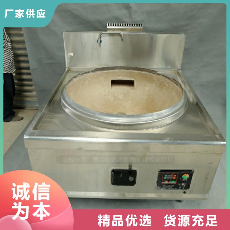 平塘|罗甸|贵阳|黔东南|遵义|安顺|黔西南|毕节【新型燃料】,新能源燃料厂家质量优选-新源素
