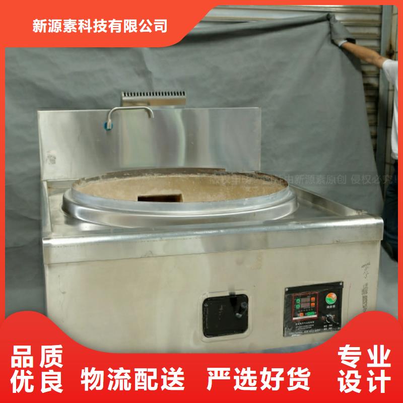 新型燃料食堂植物油燃料支持大小批量采购