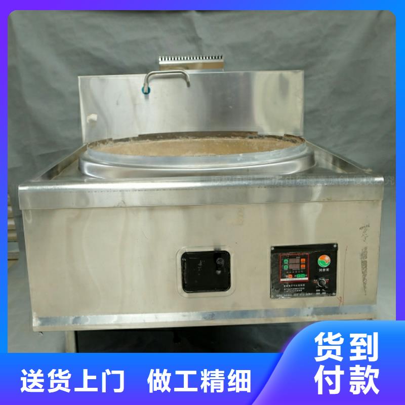 植物油燃料灶具视频-浙江省绍兴市|越城|新昌|台州|杭州|嘉兴|衢州|温州|舟山植物油燃料灶具-新源素