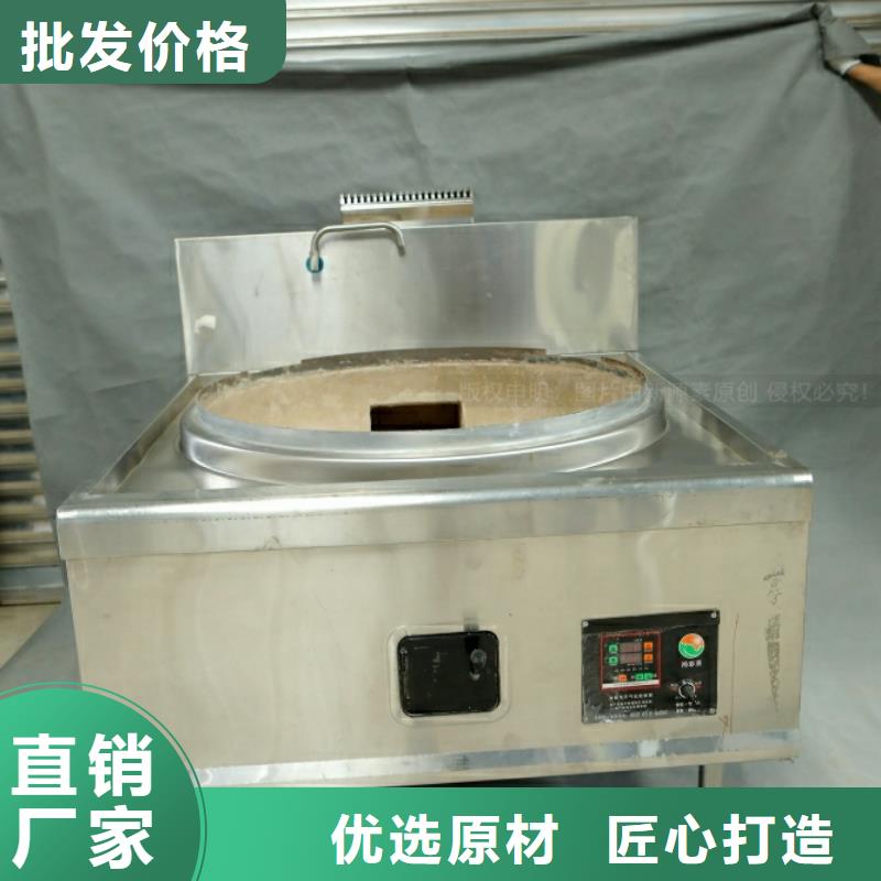 新型燃料_无醇燃料炉灶联系厂家